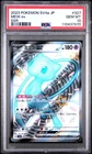2023 POKEMON JPN SV4A-SHINY TREASURE EX SSR #327 MEW EX PSA 10