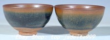 3.7" China Song Dynasty Jian Kiln Porcelain Fengshui Pattern Tea Bowl Bowls Pair