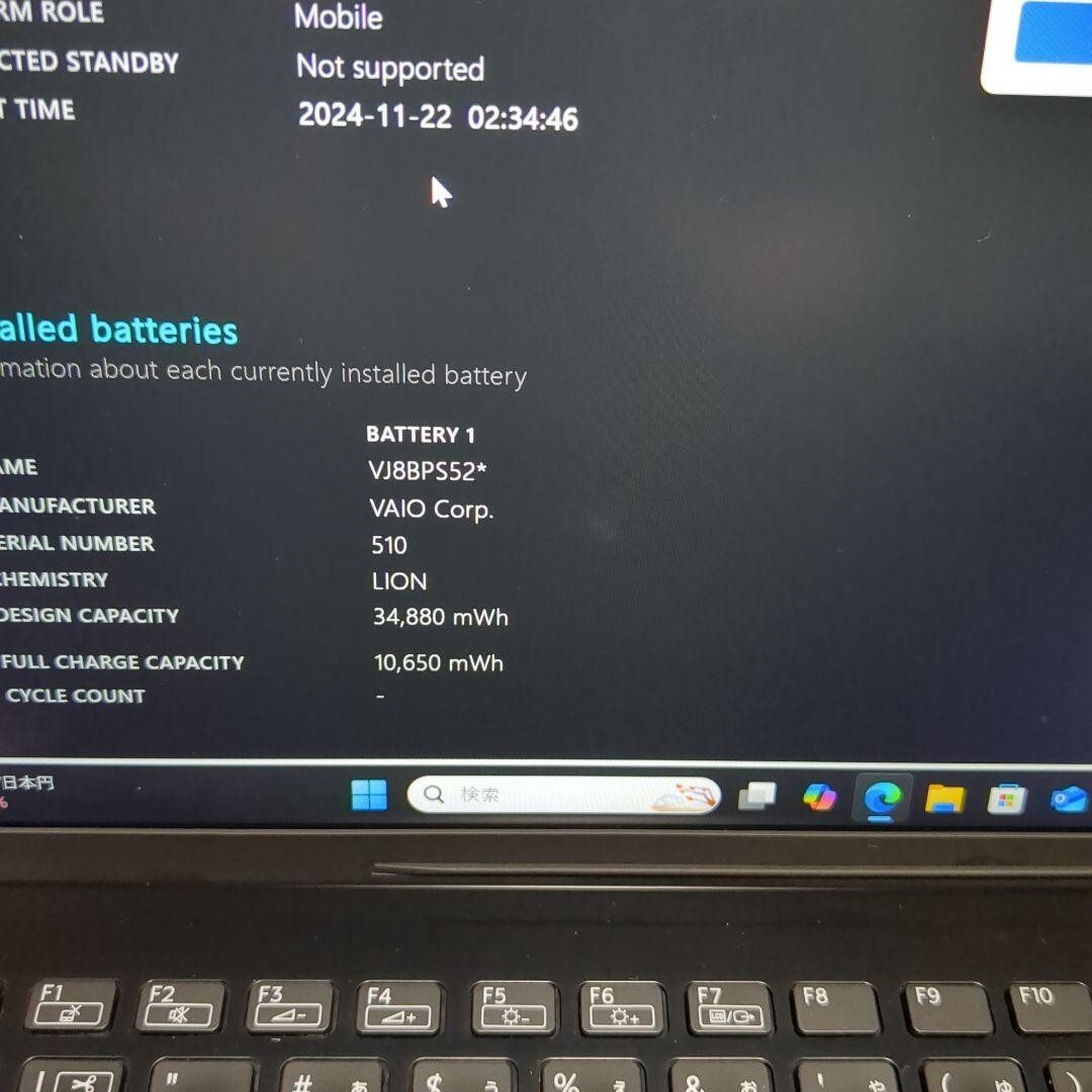 Windowsノート本体 VAIO Pro PK Core i3-8145U 4gb 128gb VAIO Pro PK Core i3-8145U 4gb 128gb Windows11 Pro Home