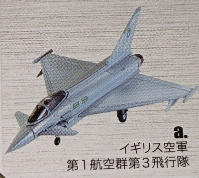 #ad 1A. Royal Air Force No. 3 Squadron 1st Air Wing Eurofighter Typhoon Euro Jet $78.10