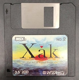 MSX Software Model SARC Microcabin