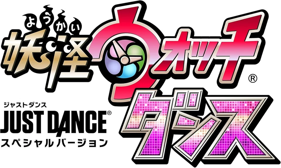 Yokai Watch Dance WiiU JUST DANCE(R) Special Version Wii Remote Plus Set Japan - Image 4 of 4