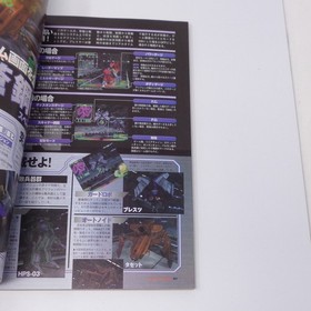 Dreamcast Shenmue Press Magazine Japan Used Rare Collectible JJ7