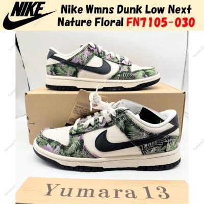 Nike Wmns Dunk Low Next Nature Floral Tapestry FN7105-030 US 5-15 Taille Neuf - Photo 1/4