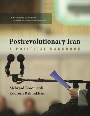 Postrevolutionary Iran by Mehrzad Boroujerdi, Kourosh Rahimkhani - 9780815635741