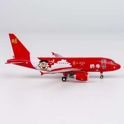 1:400 NGmodels Star Jet  Airbus A318CJ  Passenger Airplane Diecast Plane Model