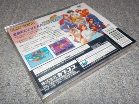 Capcom Quiz Nanairo Dreams Sega Saturn Sealed Top Mint JAPAN