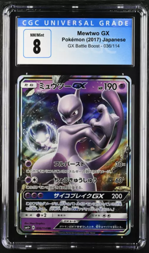  Pokemon Card Japanese - Mewtwo GX 036/114 SM4+ - Holo