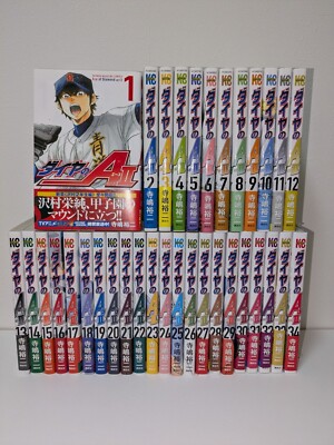 Ace Of Diamond A Act2 Vol.1 -Vol.34 complete set Manga Comic Japanese