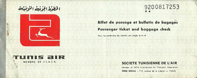 TUNIS AIR AIRLINES AIR TICKET 1979 TUNIS-VIENNA