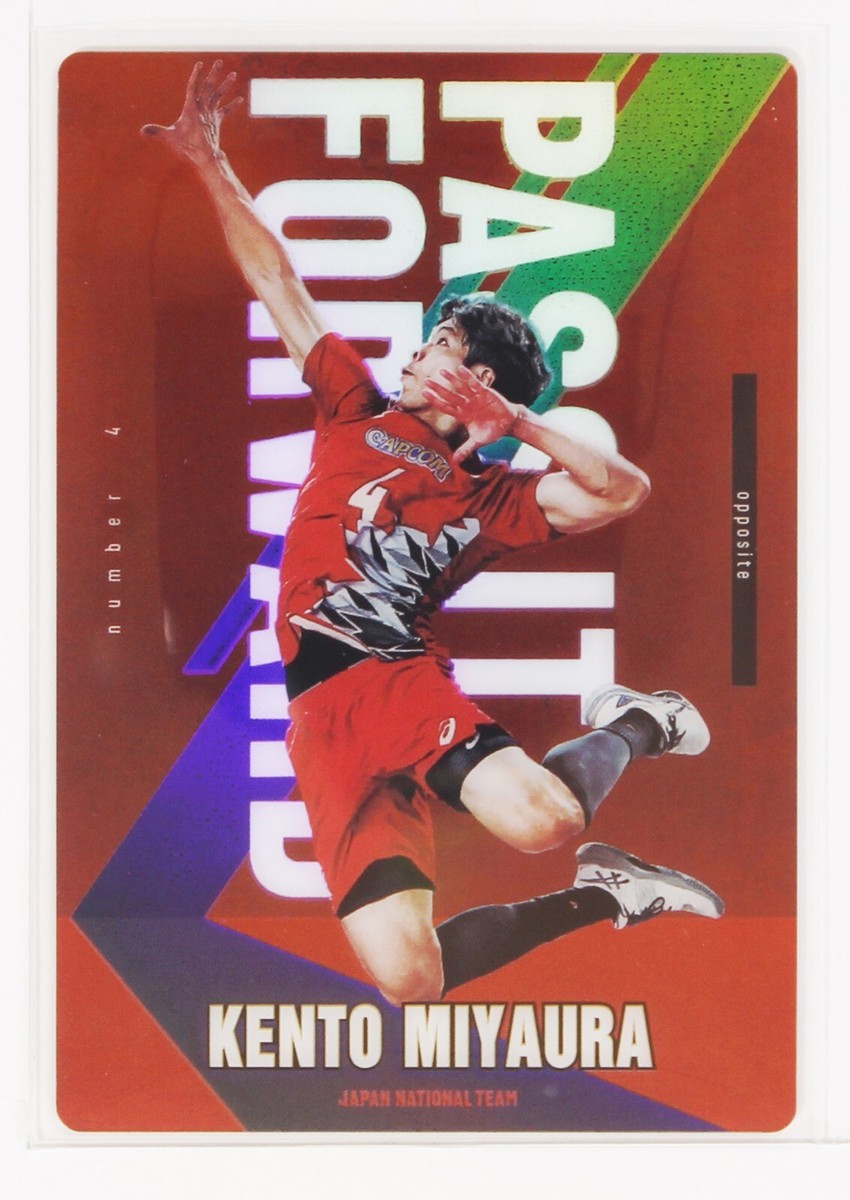 KENTO MIYAURA - 2025 JAPAN VOLLEYBALL NATIONAL TEAM WAFERS Trading