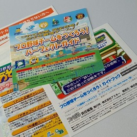 Pro Yakyuu Team o Tsukurou!  Baseball + Spin.&Reg. Card TBE Sega Dreamcast Japan