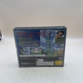 Sega Saturn Lunar 2Eternal Blue
