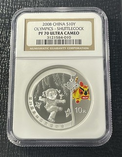 China 2008 10 Yuan 1 oz Silver Coin: Olympics Shuttlecock NGC PF70 Cameo