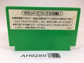 AH9289 Popeye NES Famicom Japan