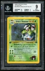 2000 Pokemon Erika's Venusaur HOLO R Gym Challenge 1st Edition BGS 9