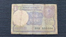 INDIA 1 Rupee 1991 Letter B Banknote - 354