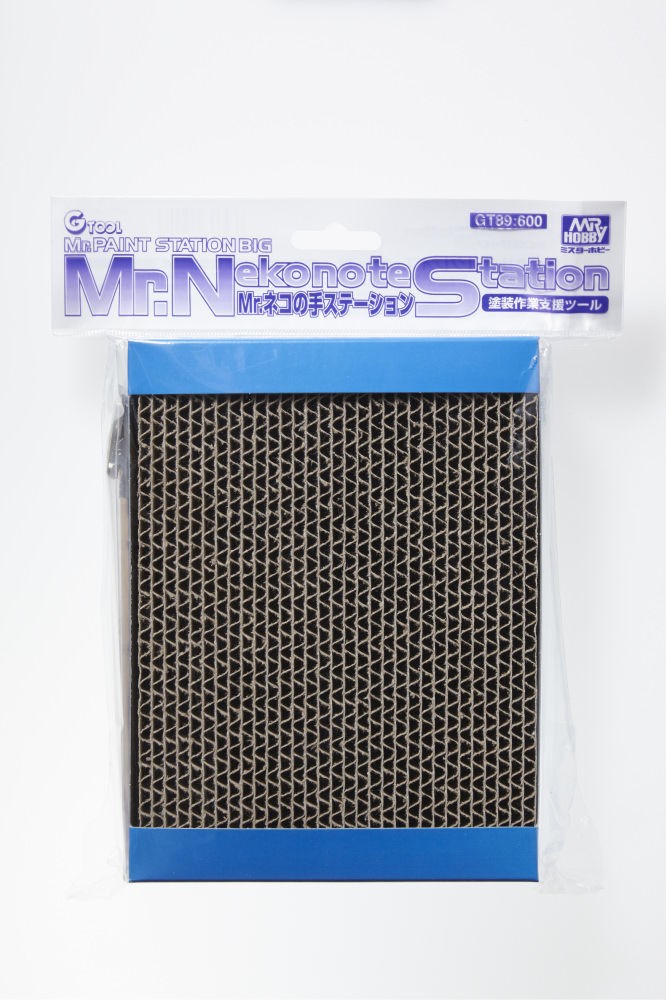 Mr Hobby - Gunze GT-89 - Mr. Almighty Clip Base - New