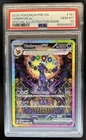 2025 Pokemon Prismatic Umbreon ex Special Illustration Rare #161/131 PSA 10