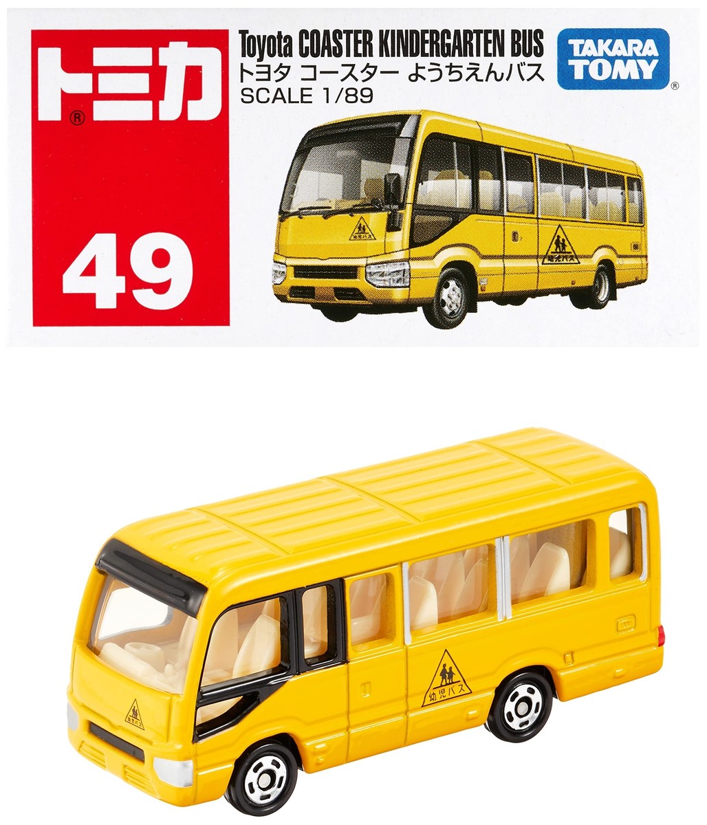 tomica ヤマハ.ボート　けん引 Amazon | CONSTRUCT‐BOTS コンストラクトボッツ タカラトミー