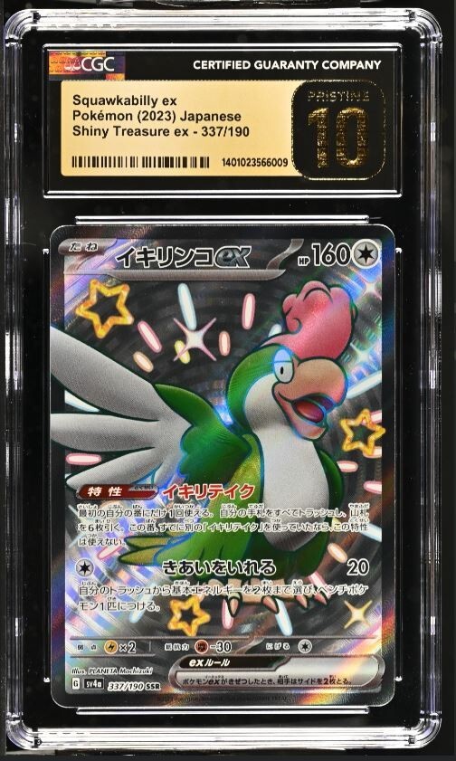 Squawkabilly ex 337/190 Shiny Treasure ex JP Pokemon TCG Graded CGC 10 Pristine