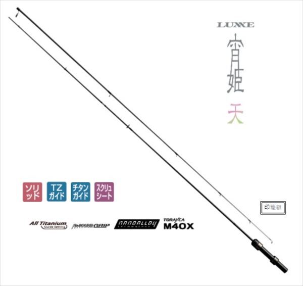 Gamakatsu Luxxe Yoihime Ten S52UL-solid Ajing Spinning rod Gamakatsu Luxxe Yoihime Ten S52UL-solid Ajing Spinning rod