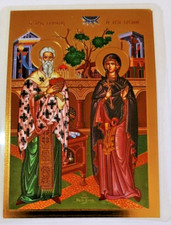 Tarjeta de Oración Santos Cipriano y Justina Icono Laminado Dorado