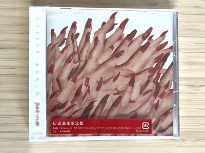 Unseen World[完全生産限定盤] BAND-MAID Unseen World 完全生産限定盤