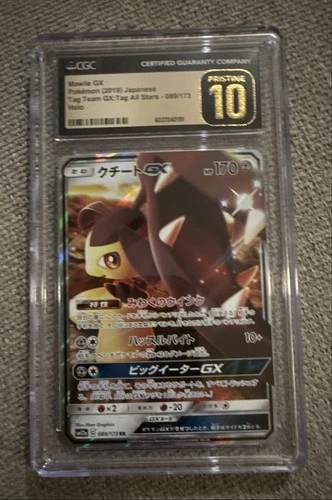 Mawile GX 089/173 Sm12a: Tag Team GX: Tag All Stars Holo (Japanese)