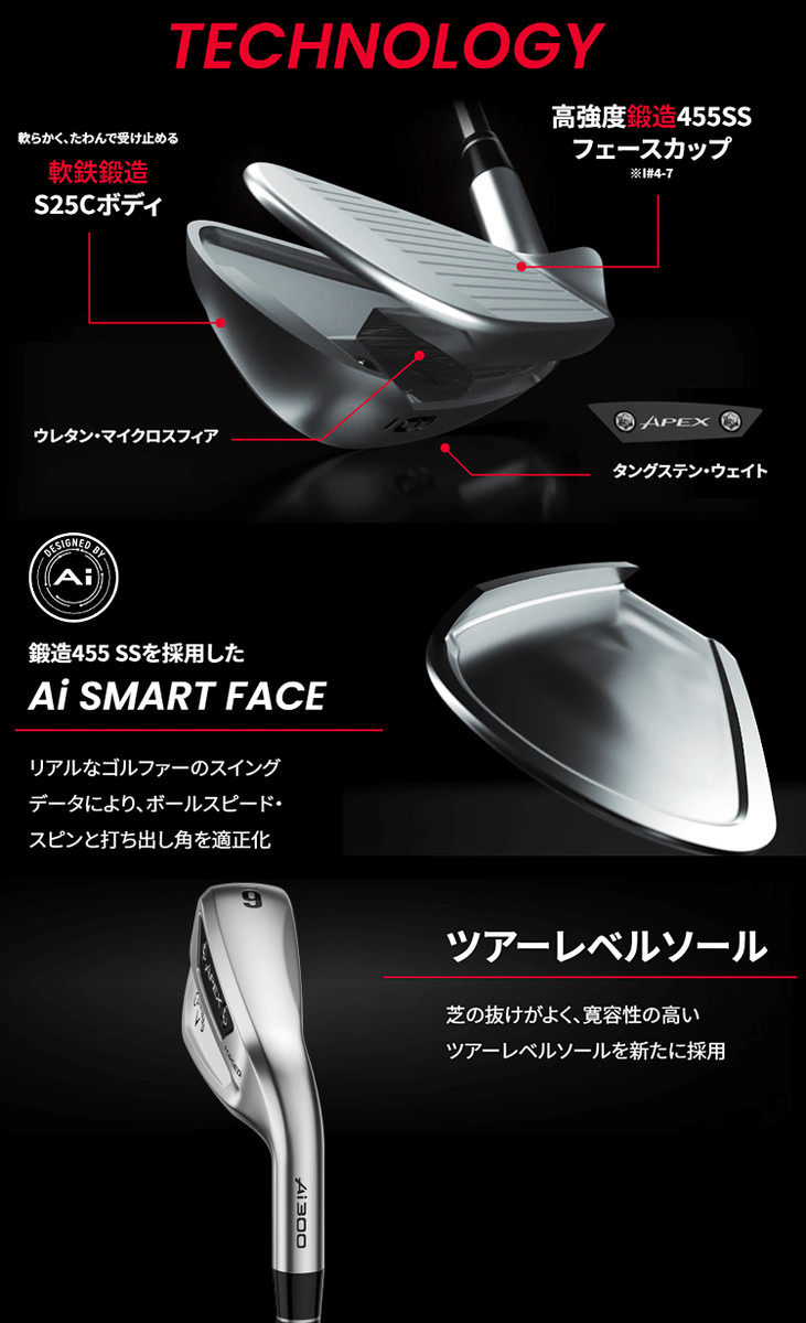 Callaway APEX Ai300 Iron Set #5-9 PW 6pcs RECOIL DART 6 Graphite