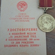 Soviet Russian LENIN Medal 100 years Valiant Labor 1970 with Document 77