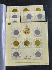 THAÏLANDE ANNEES 2010 LOT 28 BLOCS 200 TIMBRE FLEURS ROI TEMPLE AVION MNH N**￼
