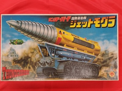 Bandai 0536190 Jet Moga