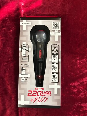 VESSEL Ball Grip electric driver Plus 3 Speed&Torque USB-typeC Charge ...