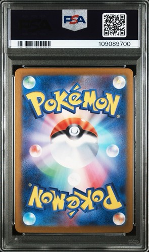 PSA 9 10 10 Venusaur Charizard Blastoise SR Seq Set 184-186 sv2a JP Pokemon Card - Picture 18 of 18