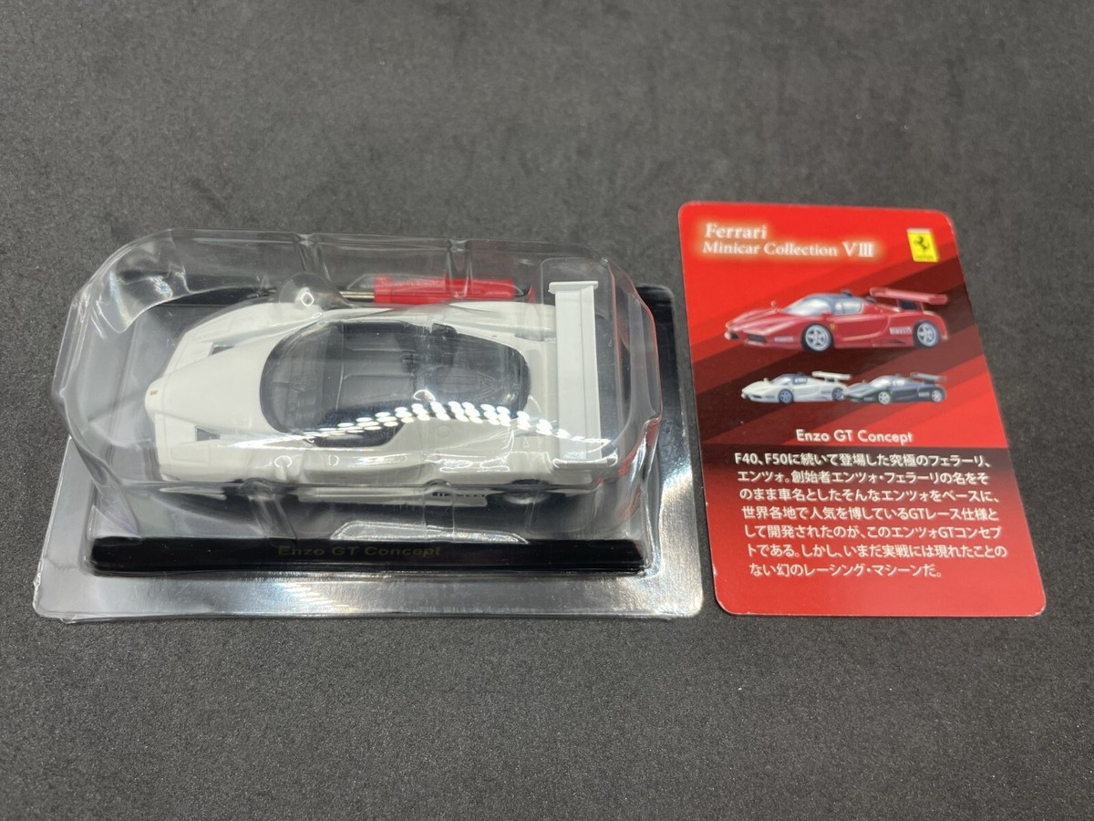 新品　1/64 フェラーリ　エンツォ　白　京商　オートアート 新品 1/64 フェラーリ エンツォ 白 京商 オートアート 2025年