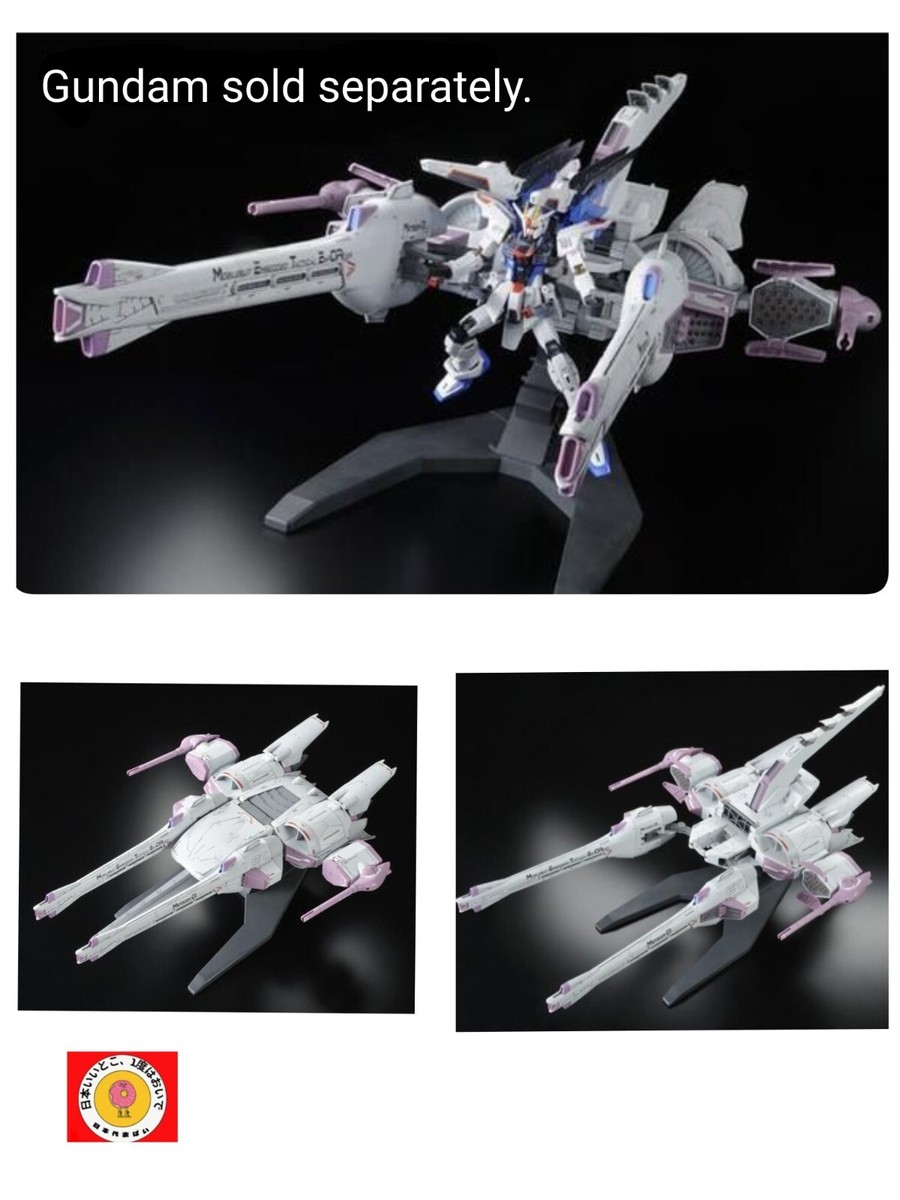 その他 BANDAI METEOR UNIT 1/144 HG 1/144 Scale Model Meteor Unit bandai | eBay