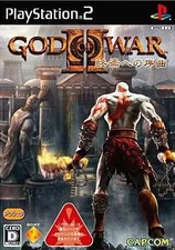 PS2 God WarII Prelude End Japan NG