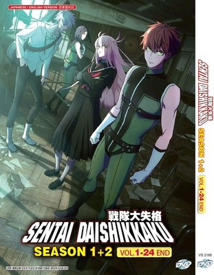 ANIME DVD SENTAI DAISHIKKAKU SEASON 1-2 VOL.1-24 END REG ALL ENGLISH DUBBED