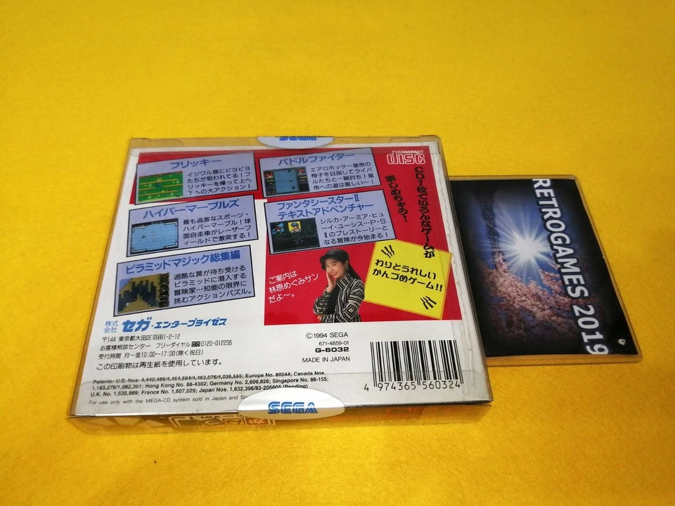 Sega GAMES CAN VOL 2 MEGA CD / MEGADRIVE  REG CARD - Image 3 of 4