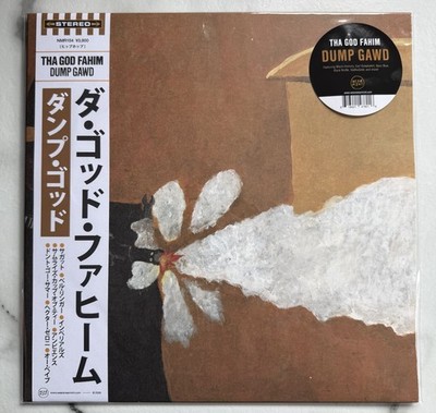 Tha God Fahim - Dump Gawd OBI Splatter Vinyl LP (Limited to 100)