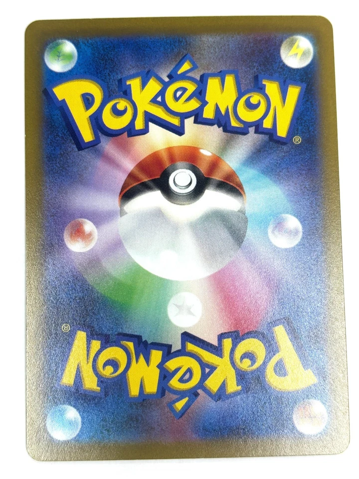 LP EX Pokemon Card Spidops ex SR 091/078 SV1V Violet ex JAPAN - Image 3 of 3