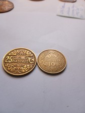 Libie 25 piastre 1961 + 10 piatre 1970