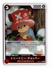 Tony Tony.Chopper [Alternate Art] EB02-003 Prices | One Piece