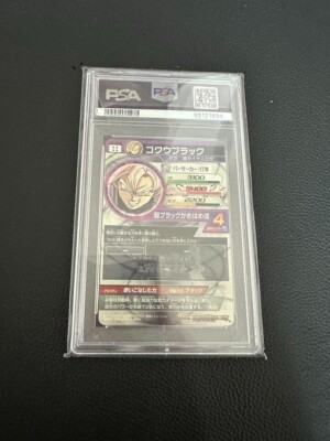 HGD10-SEC2 ゴクウブラック PSA10 HGD10-SEC2 Goku Black PSA10 | eBay