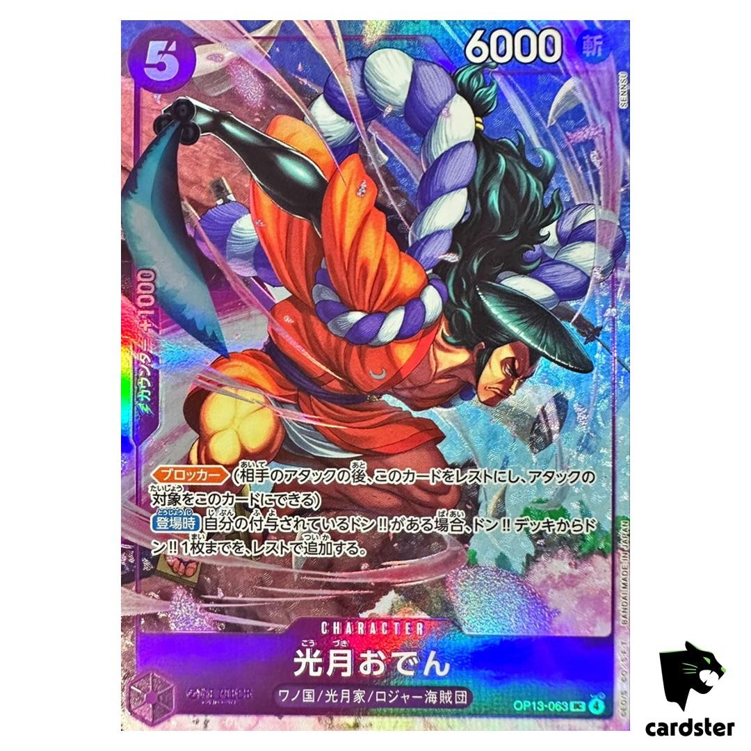 Kozuki Oden UC OP13-063 [Premium Card Best Selection Vol. 5] One