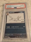 2023 POKEMON JPN SV-P PROMO #067 UMBREON PSA 10