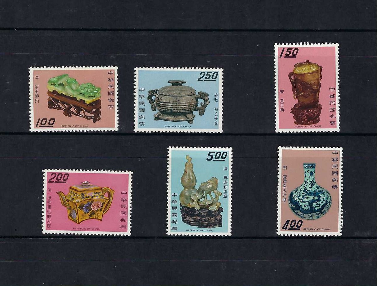 China TAIWAN 1969 專56 Ancient Chinese Art Treasures stamp 古物 | eBay