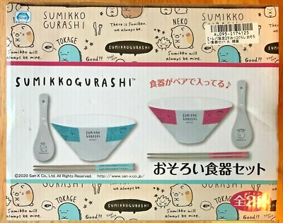 NIB Sumikko Gurashi 10'' Dining Chopsticks Bowls 4pc Set Toreba Exclusive San-X!