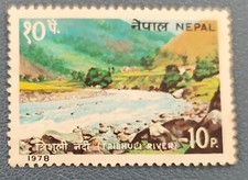 TIMBRE NEPAL 1978 PAYSAGE TRISHULI RIVER